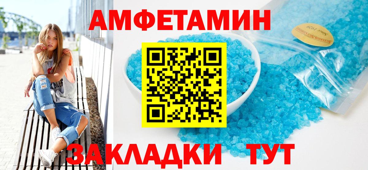 АМФ 98% Кашира