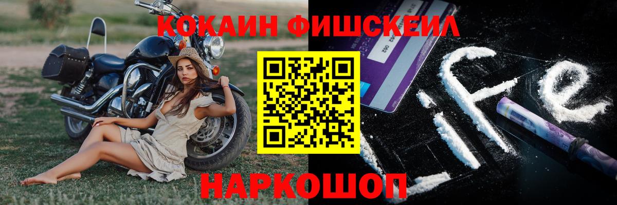COCAIN 99% Кашира