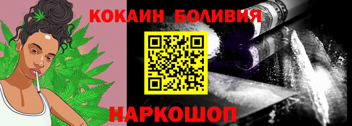 COCAIN VHQ  Вход с VPN  Кокаин Columbia  Cocaine  Кашира 