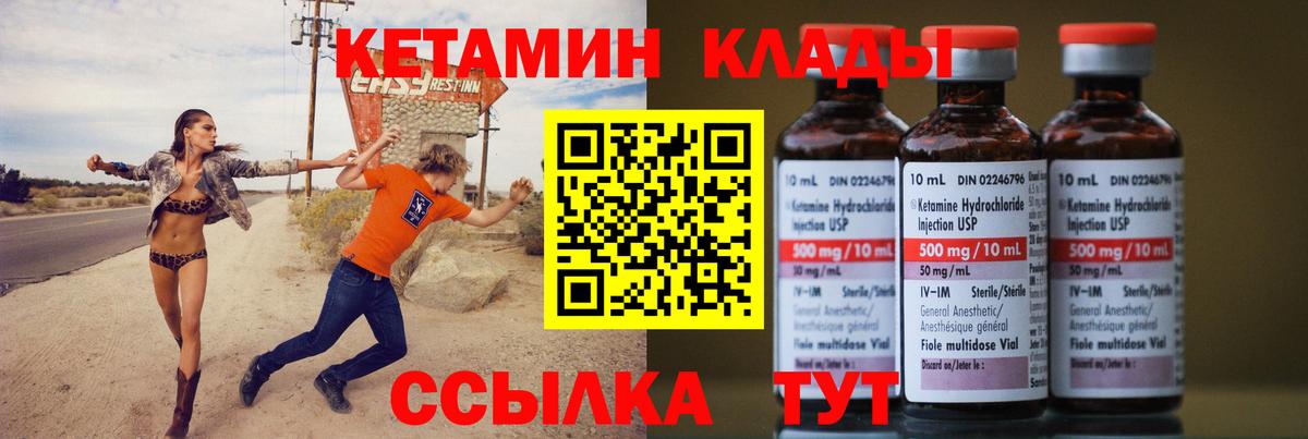 Мефедрон кристаллы  Канабис  Вход с VPN  Cocaine  Кашира  ГАШ  МАРИХУАНА  Alpha-PVP СК  