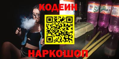 гашик Комсомольск-на-Амуре