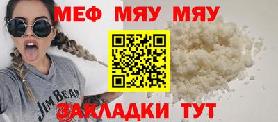 гашик Комсомольск-на-Амуре