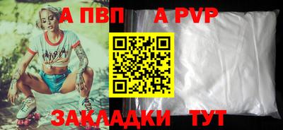 гидра Конаково