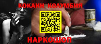 гидра Конаково