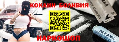 гашик Комсомольск-на-Амуре