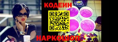 гашик Комсомольск-на-Амуре