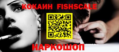 гидра Конаково