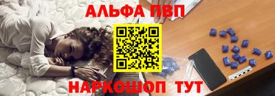 гашик Комсомольск-на-Амуре