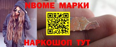 гашик Комсомольск-на-Амуре