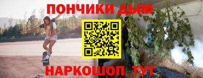 гашик Комсомольск-на-Амуре