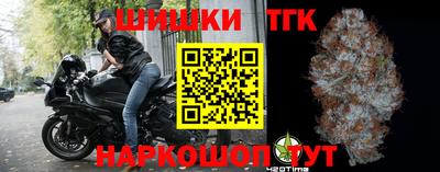 гидра Конаково