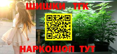 бутик Владивосток