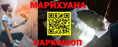 гидра Конаково