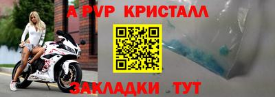 гашик Комсомольск-на-Амуре