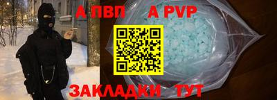 гашик Комсомольск-на-Амуре
