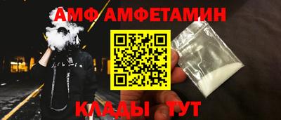 гашик Комсомольск-на-Амуре
