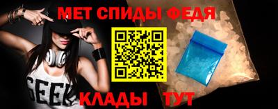 гашик Комсомольск-на-Амуре
