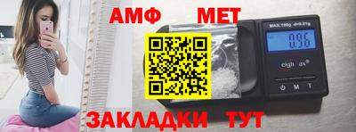 гидра Конаково