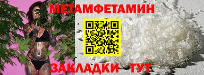 гашик Комсомольск-на-Амуре