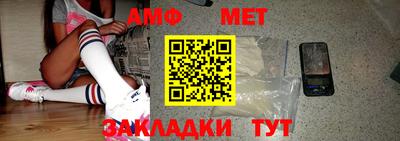 гидра Конаково