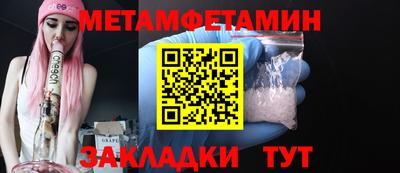 гидра Конаково