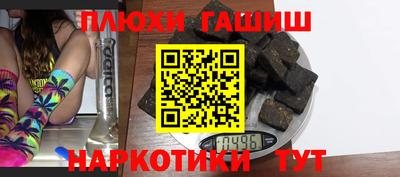 гидра Конаково