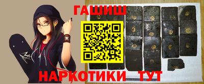 шишки Владикавказ