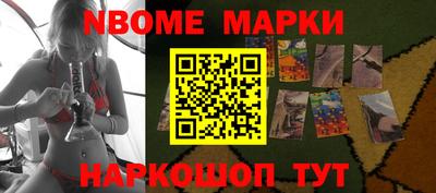 гашик Комсомольск-на-Амуре