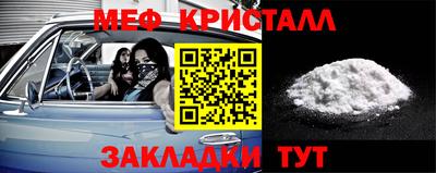 гашик Комсомольск-на-Амуре