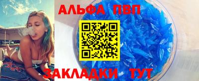 гидра Конаково