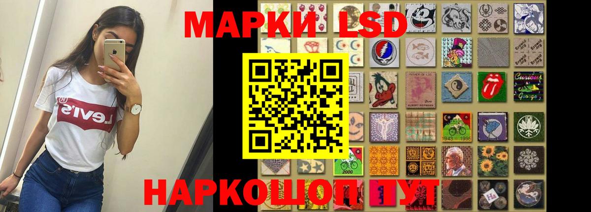ЛСД экстази  Вход с VPN  Кашира  МЕГА рабочий сайт  Лсд 25 экстази кислота 
