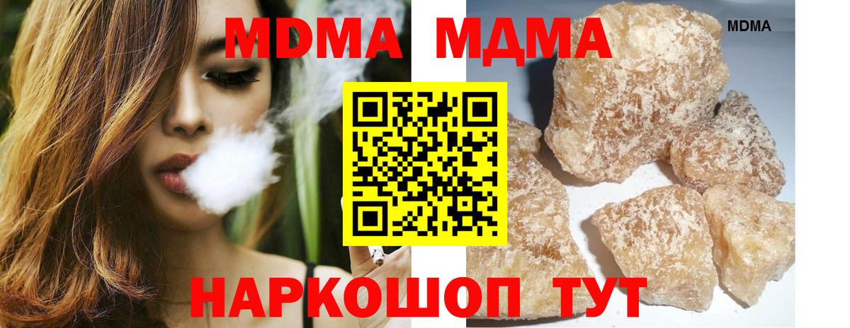 MDMA VHQ Кашира
