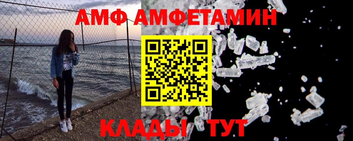 МЕТАМФЕТАМИН  Метамфетамин мет  Метамфетамин мет  Вход с VPN  Кашира 