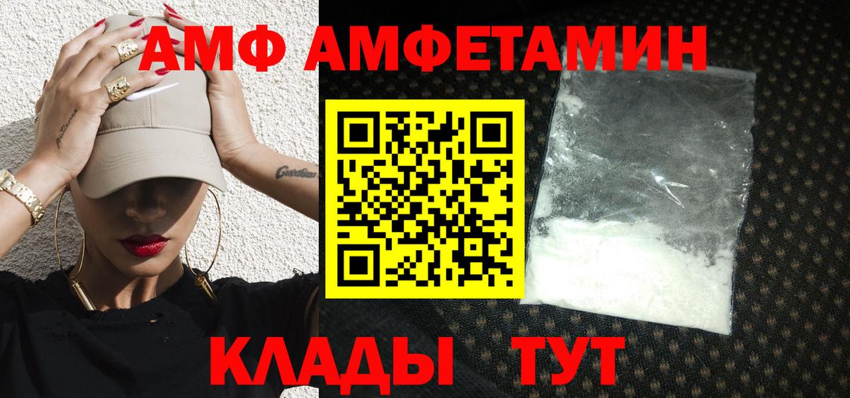 Метамфетамин кристалл Кашира
