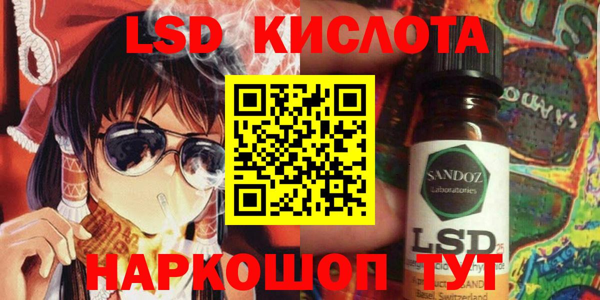 Марки 25I-NBOMe 1,5мг  Вход с VPN  Марки 25I-NBOMe 1,5мг  Кашира 